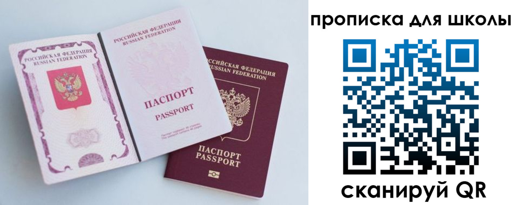 временная регистрация гарантия в Дзержинском